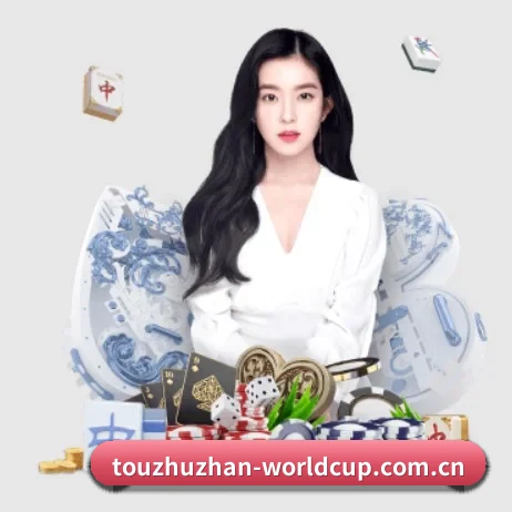 2026世界杯投注专区 - 竞猜下注与实时赛事追踪 - 官方授权伙伴 APP 界面