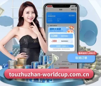 全球化